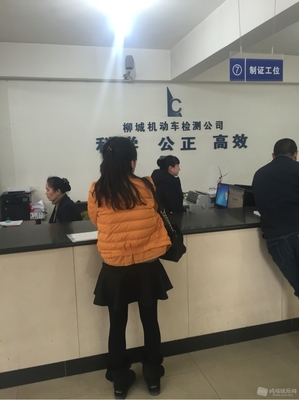 溫江區機動車年檢（上線檢測）全攻略，老司機手把手教你過檢